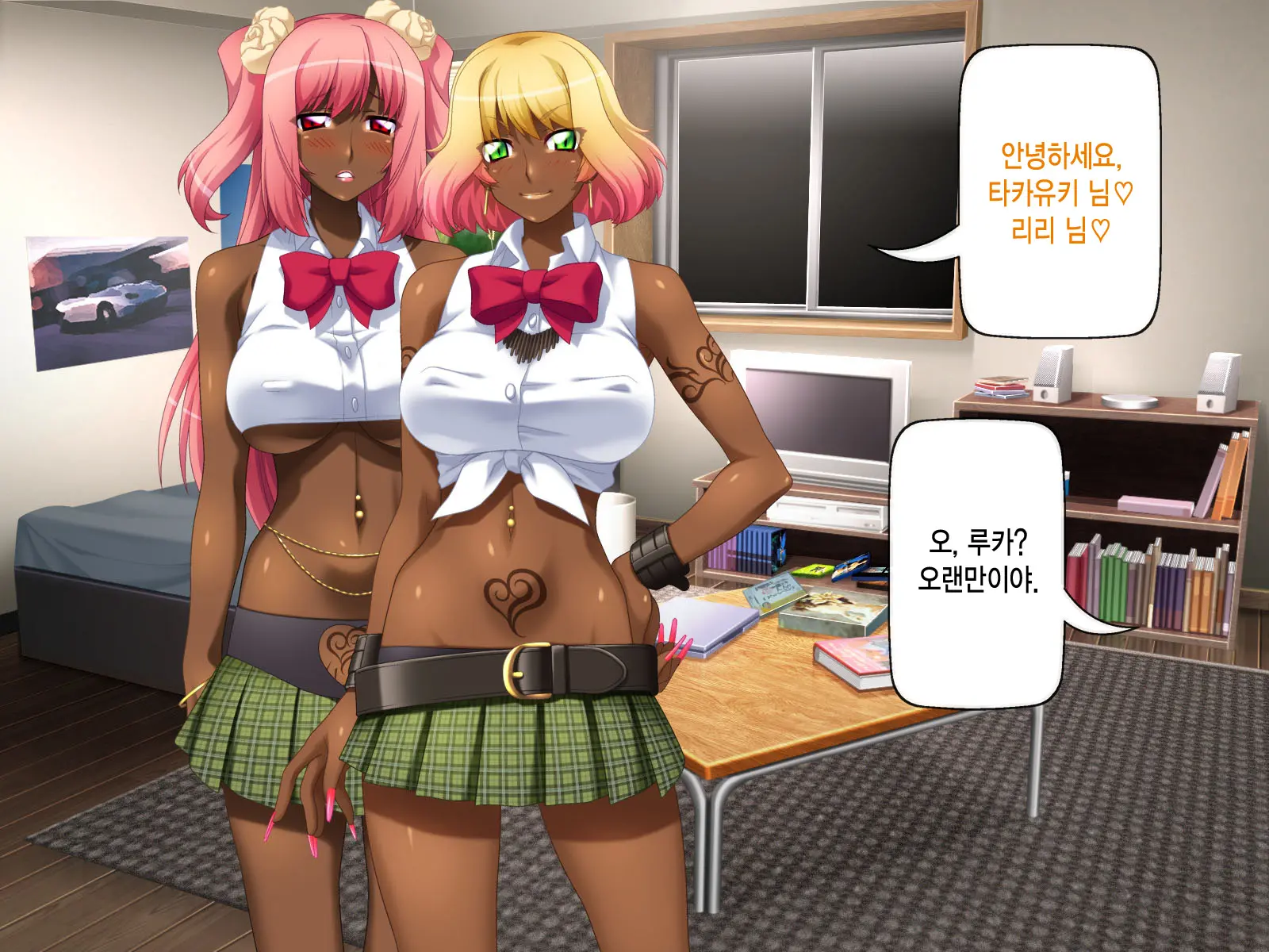 Kuro Gal Wa Chinpo De Otoseru!